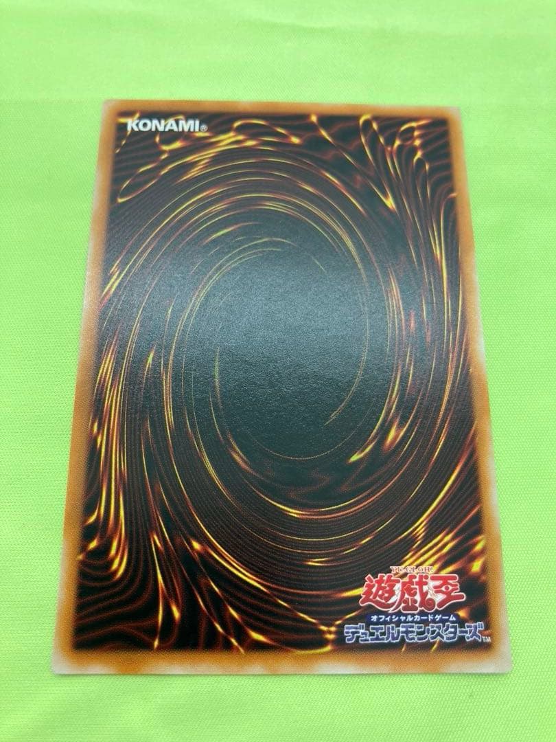 【完美品級】遊戯王 カオス・ソルジャー 開闢の使者 レリーフ②