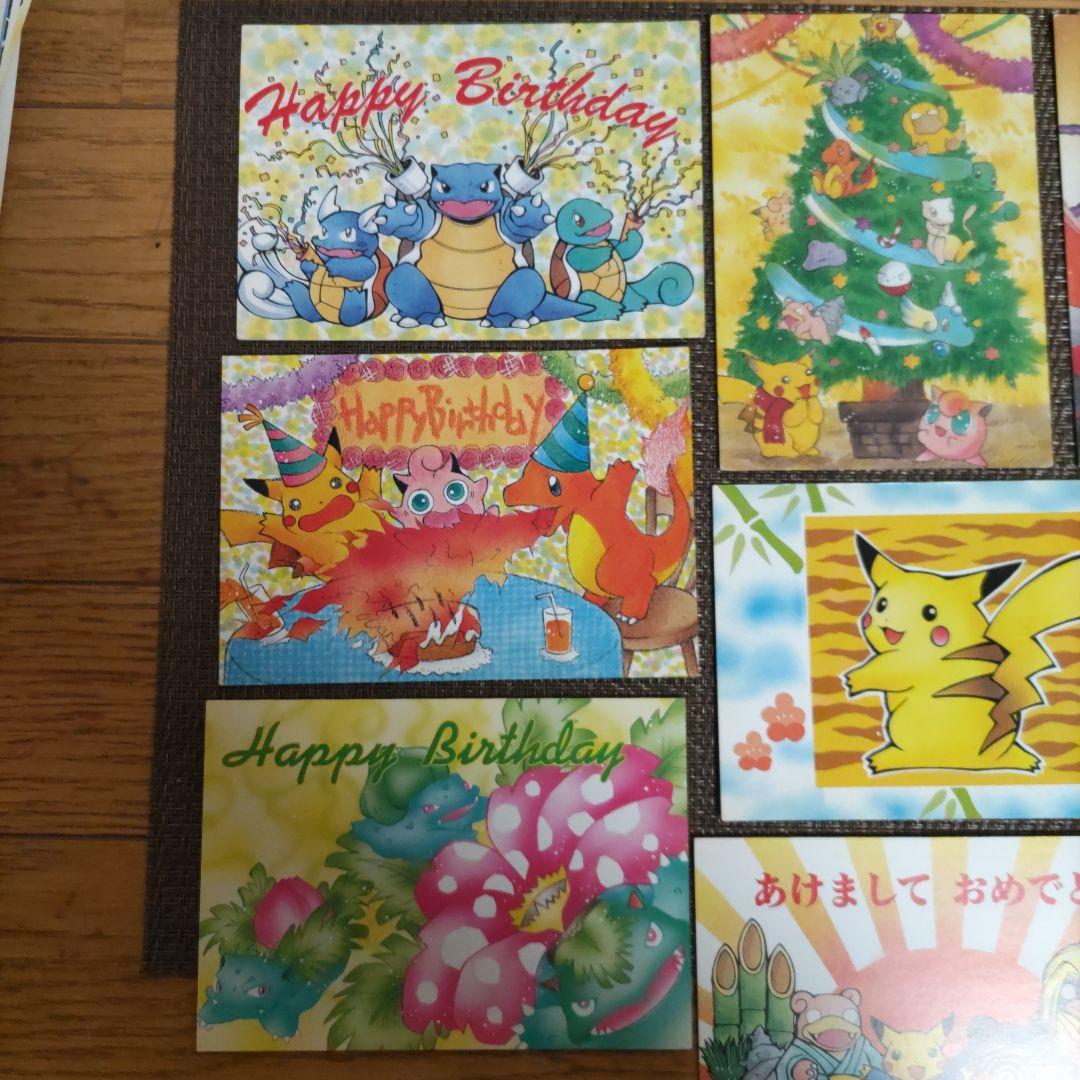 小学館てれびくん 超カードブック ポケットモンスター ポストカード 赤