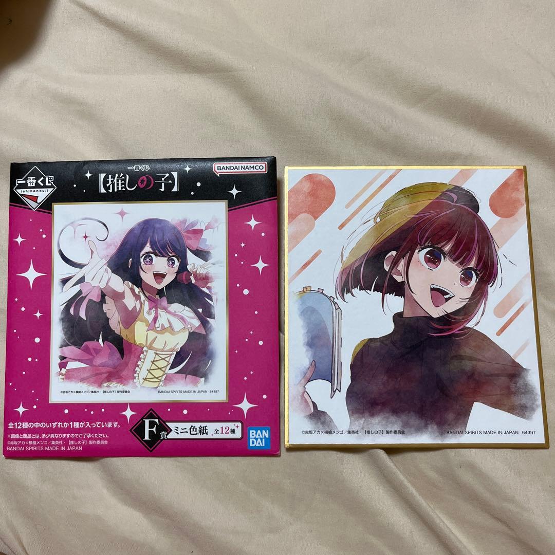 一番くじ 推しの子 F賞 ミニ色紙 有馬かな - メルカリ