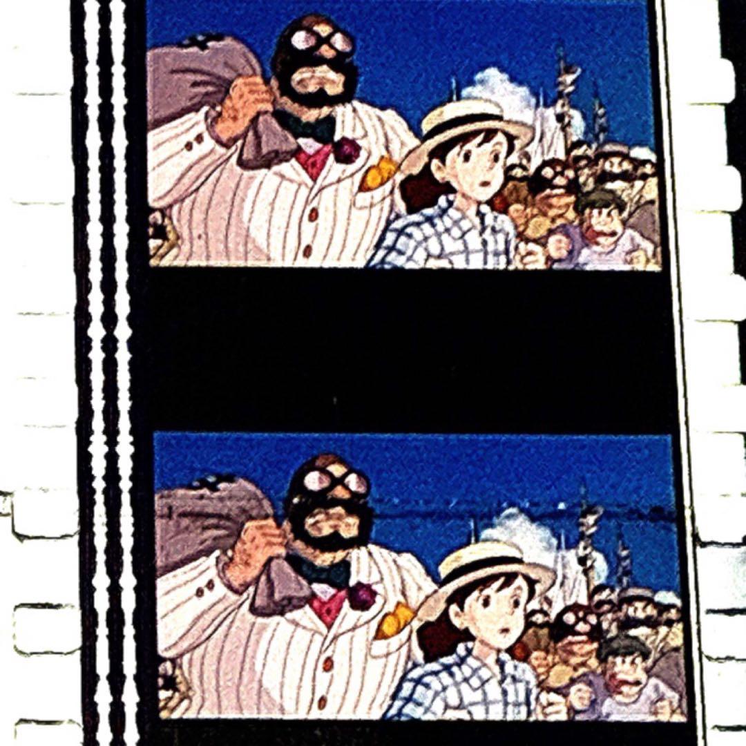 11.【紅の豚】ジブリ美術館フィルムブックマーカー