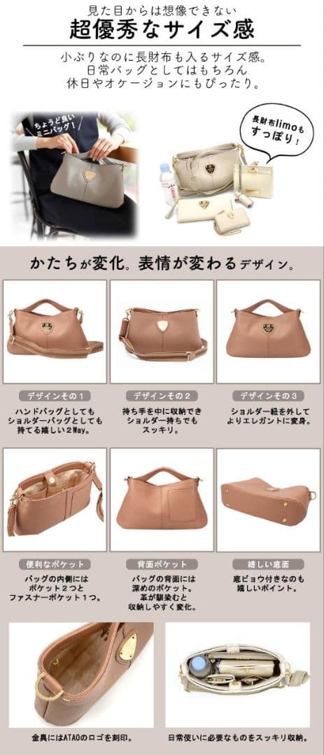 【美品】ATAO　❤️chivy+(チヴィプラス)❤️　ストーングレー