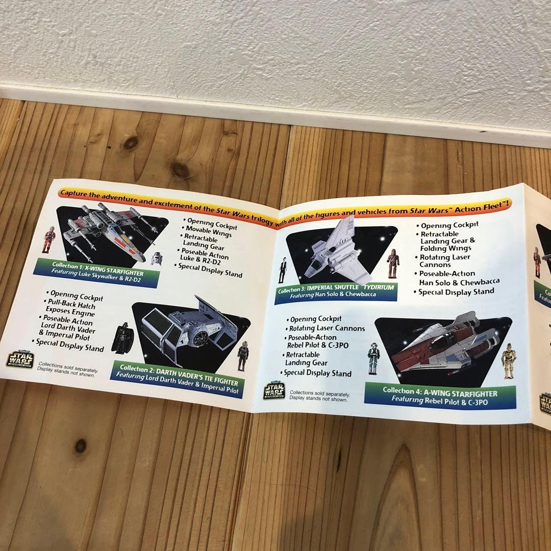 スター・ウォーズ アクションフリート 6機セット