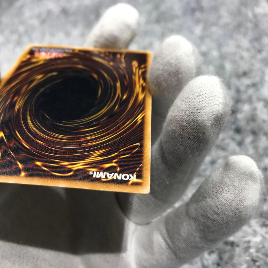 遊戯王（青眼の白龍・ブルーアイズホワイトドラゴン）（管理No.1）