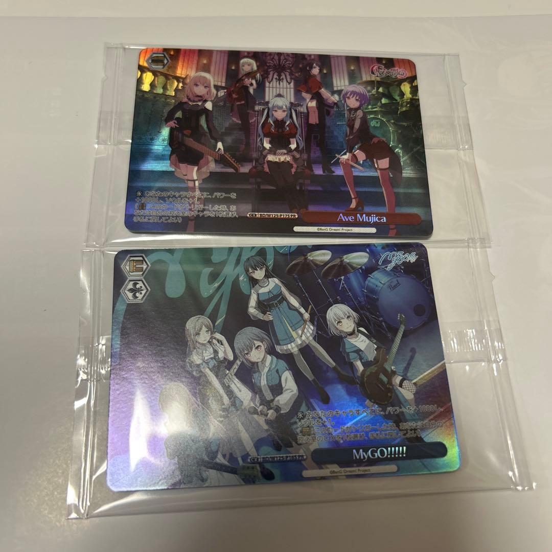 ヴァイス】封解主 六喰 SP デートアライブ 影山灯 αβ1 ヴァイス デート