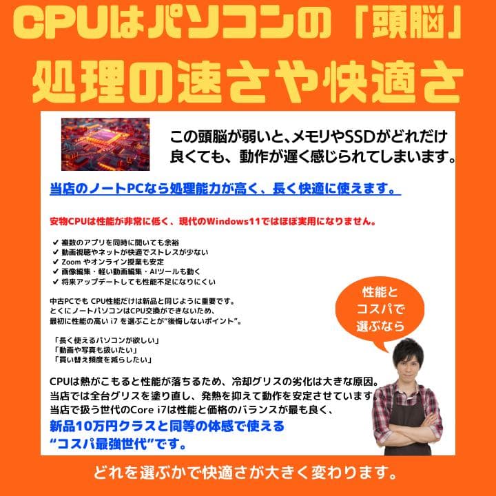 i7×16GB×新品SSD✨】HP／豪華アプリ／すぐ使える／動作保証✨M514