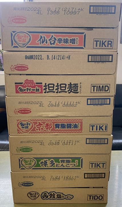 岸厚男 パヒュームボトル ショップ