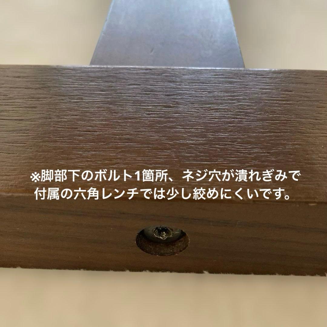 ACTUS アクタス ダイニングテーブル FINE ウォールナット　W1500