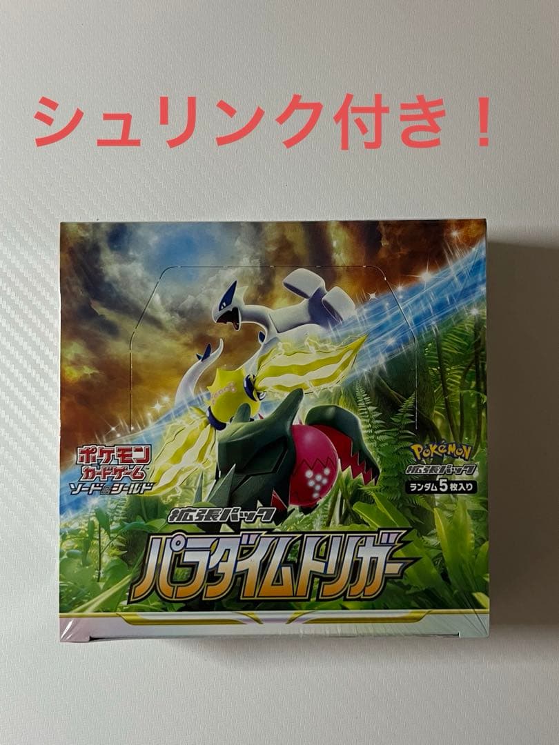 neon park midnight train to georgia