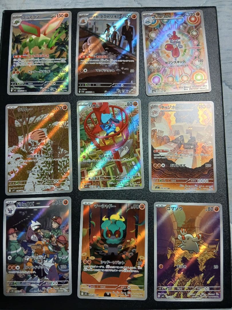 ポケモンカード被り無し！大量77枚！ ARセット