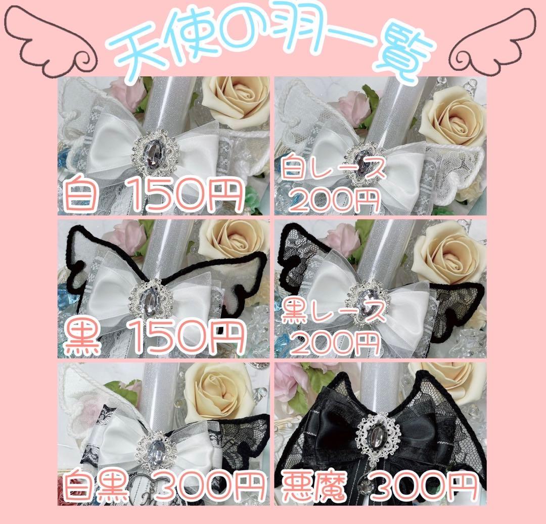 はーたん様 NCTdream ペンライト txtうちわ セット NCT - OFFICIAL