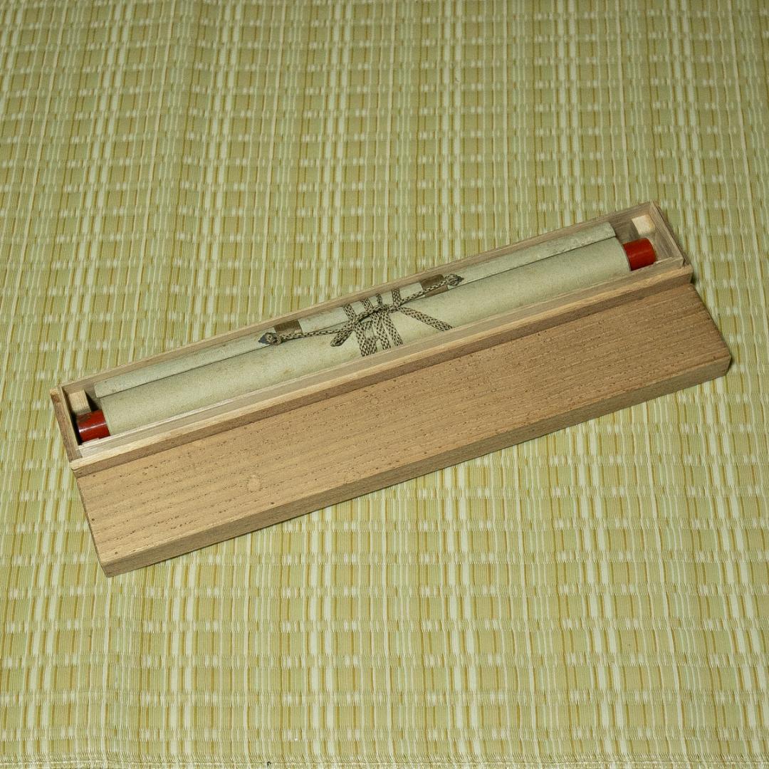 掛軸-1648 山崎弁栄 「南無阿弥陀仏」 名号幅 浄土宗 光明主義運動の提唱