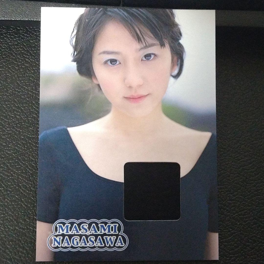 長澤まさみ　2002 エポック EPOCH コスチュームカード・カード S2 長澤まさみ 2002 エポック EPOCH コスチュームカード・カード S2 長澤