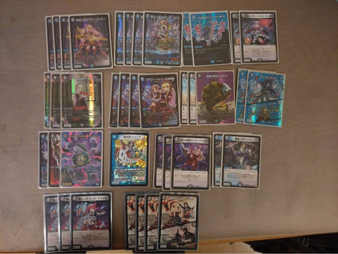 引退品 デュエルマスターズ