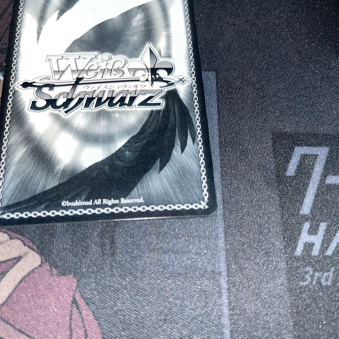 囁告篇帙 二亜 SP ラジエル ヴァイスシュバルツ ラジエル 二亜