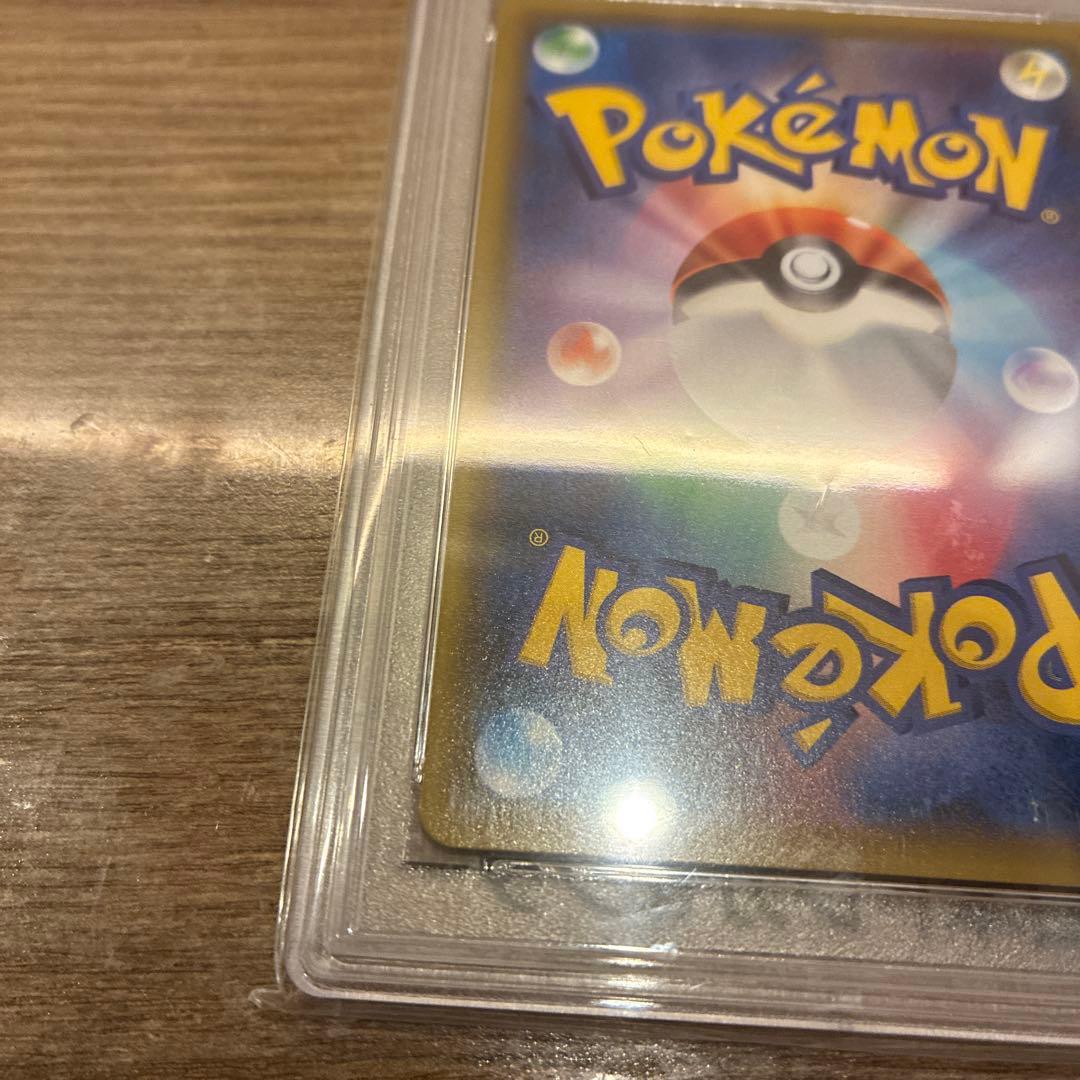 リーリエの全力sr psa10