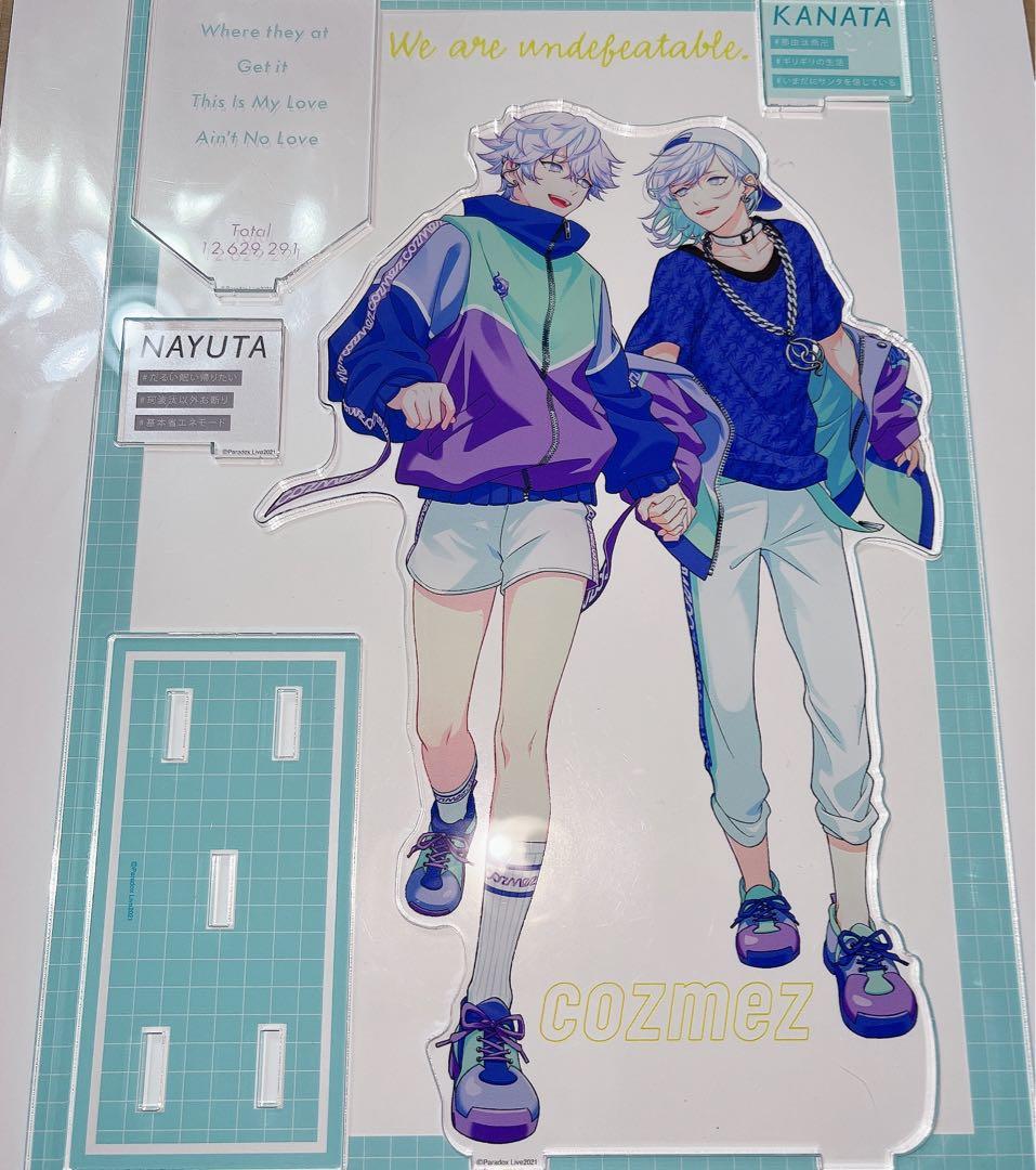 矢戸乃上珂波汰 矢戸乃上那由汰 cozmez 優勝記念 アクスタ パラライ