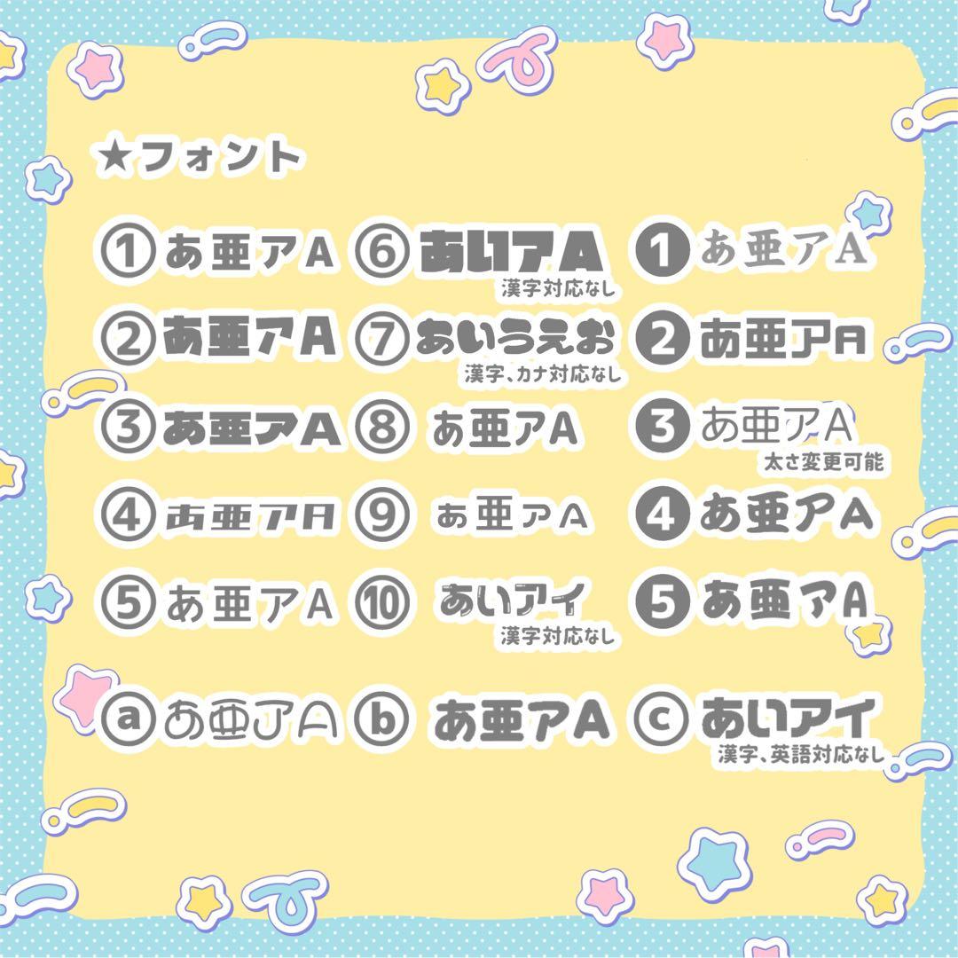 ぴ うちわ文字 オーダー 団扇屋さん 文字パネル