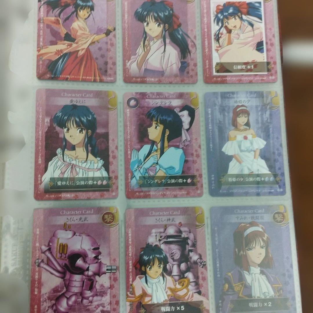 希少　サクラ対戦　1179枚　各種カード　大量　まとめ売り