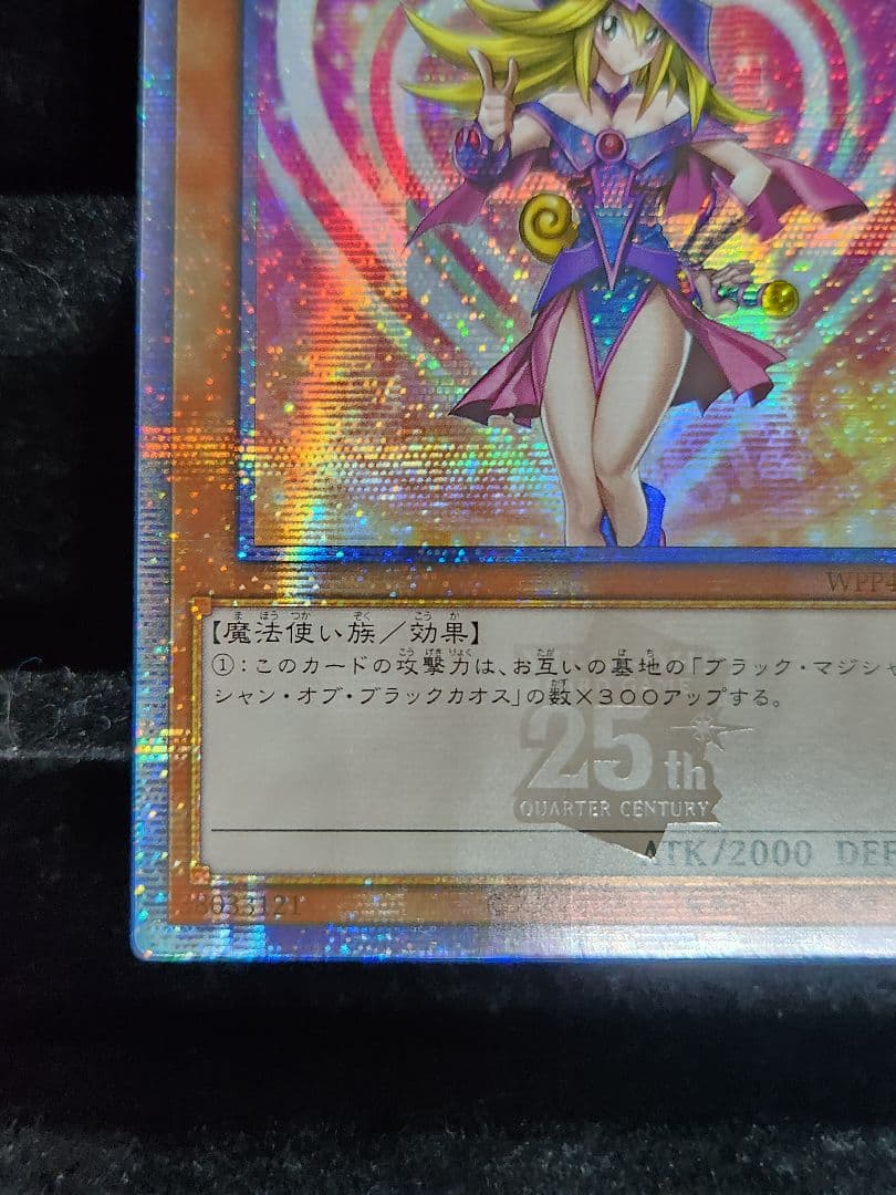 ブラック・マジシャン・ガール 25th QCSE アジア