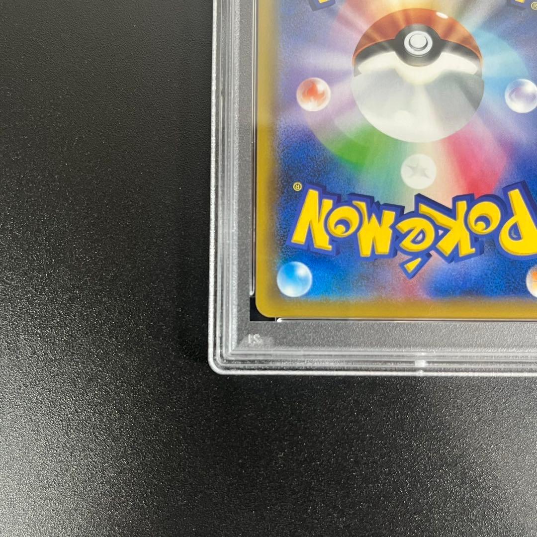 PSA10ドリームリーグ CHR 3連番 ピカチュウ ミミッキュ ポッチャマ