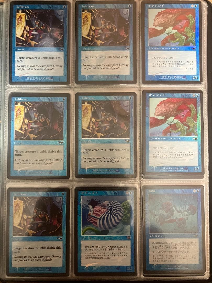 MTG Foilまとめ売り