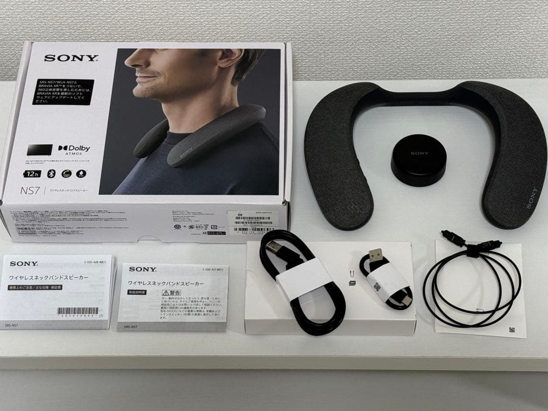 SONY SRS-NS7 ネックスピーカー Dolby Atmos対応 レビュー】破壊力満点
