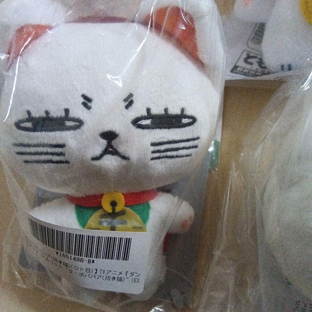 TVアニメ『ダンダダン』ターボババア(招き猫)ぬいぐるみ マスコット 12点