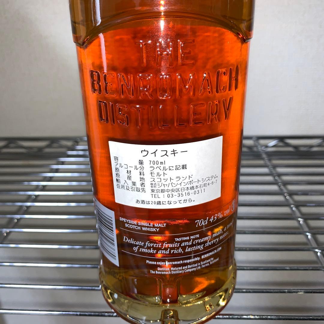 ウイスキーセット ベンロマック キングスバリー