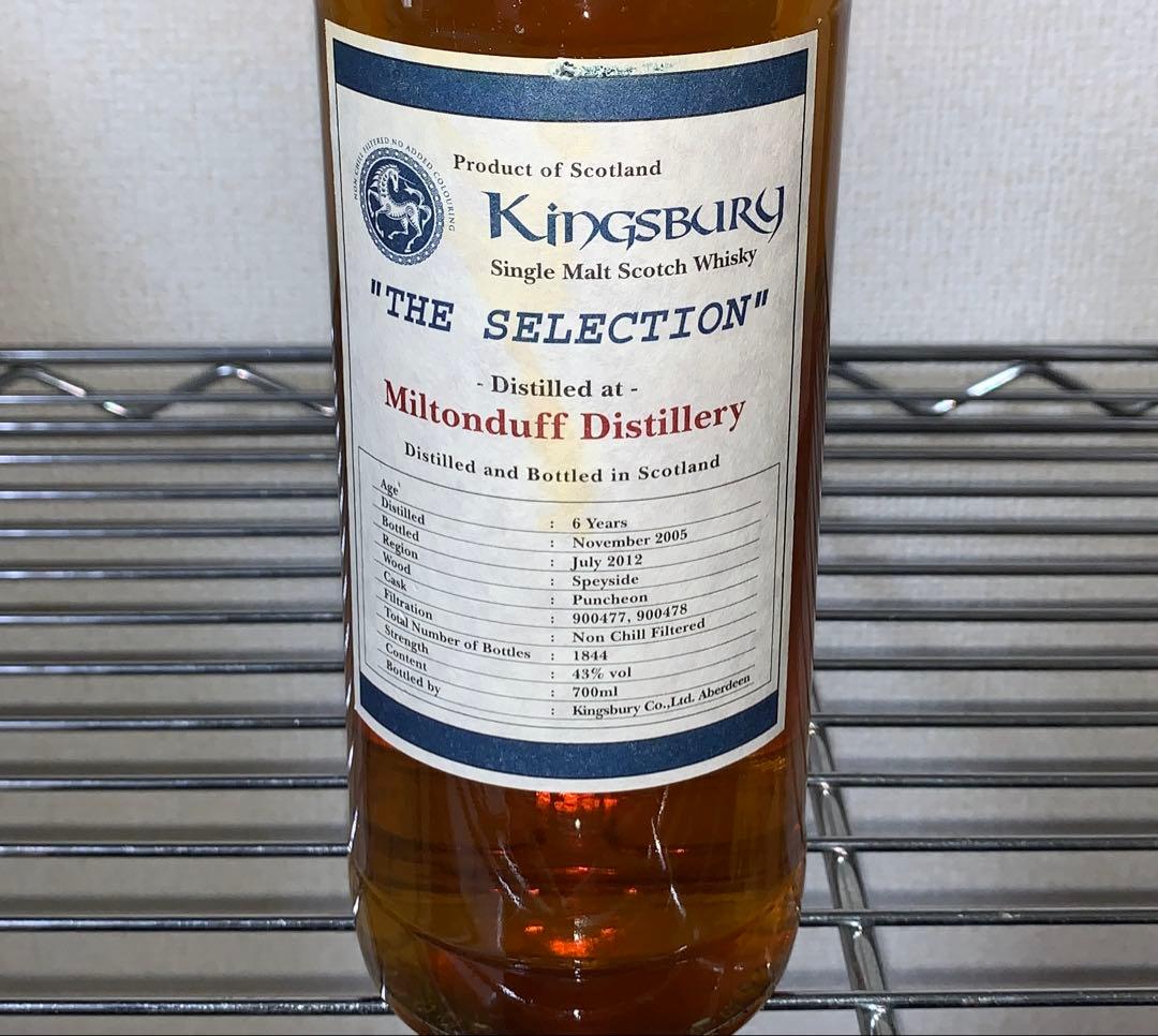 ウイスキーセット ベンロマック キングスバリー