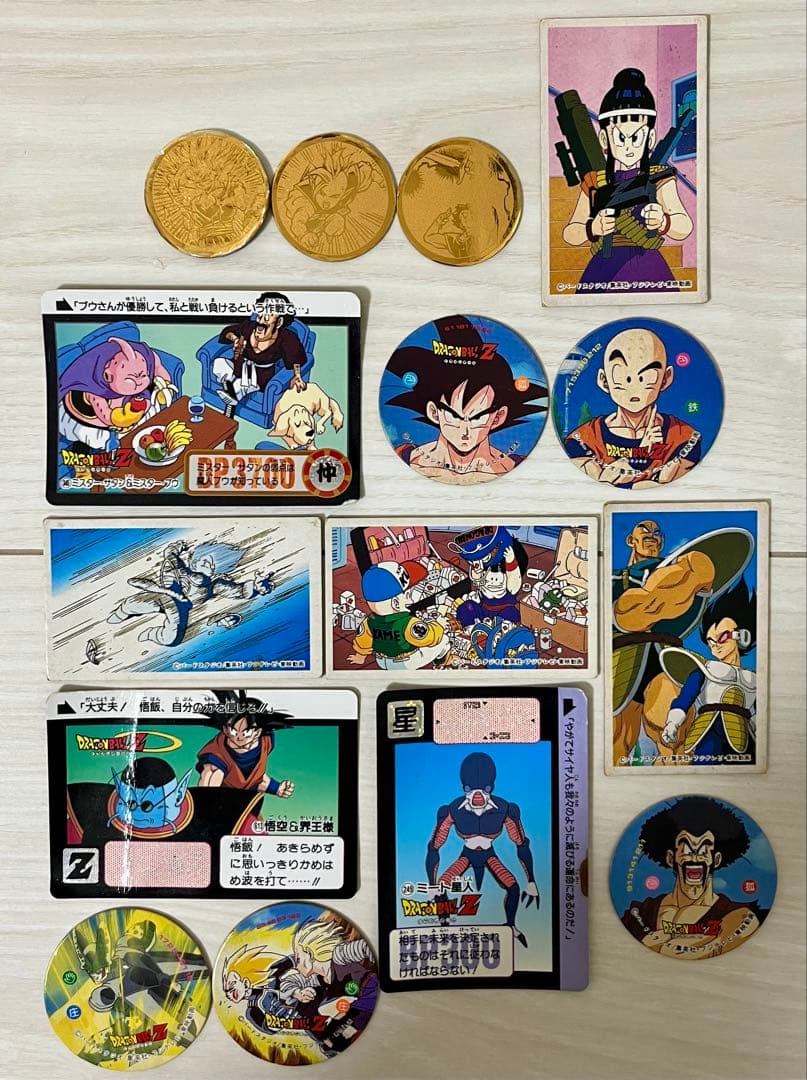 当時物 ドラゴンボールZ まとめ売り - メルカリ