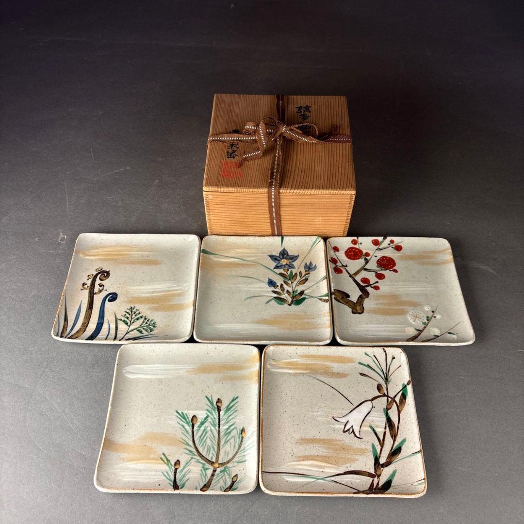 人間国宝】加藤卓男 幸兵衛窯□紅梅文七寸皿 5客 共箱