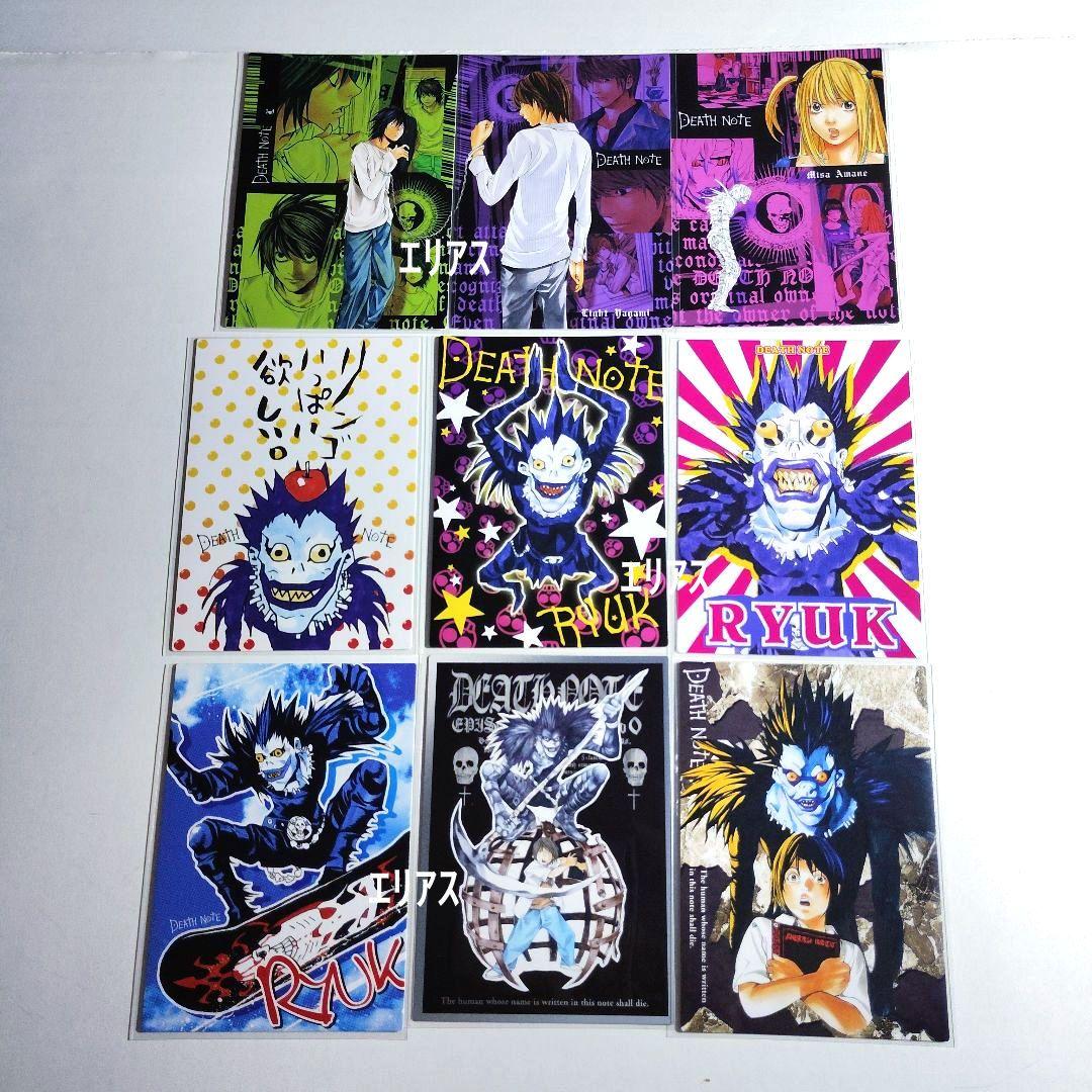 DEATH NOTE トレカ ノーマル 特別版 コンプリート 54枚+1枚│rodoku.co.jp