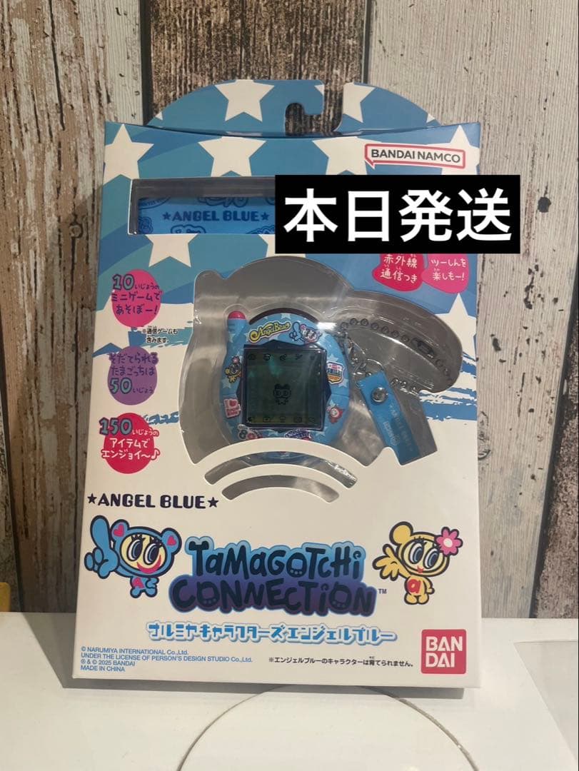 Tamagotchi Connection Angel Blue