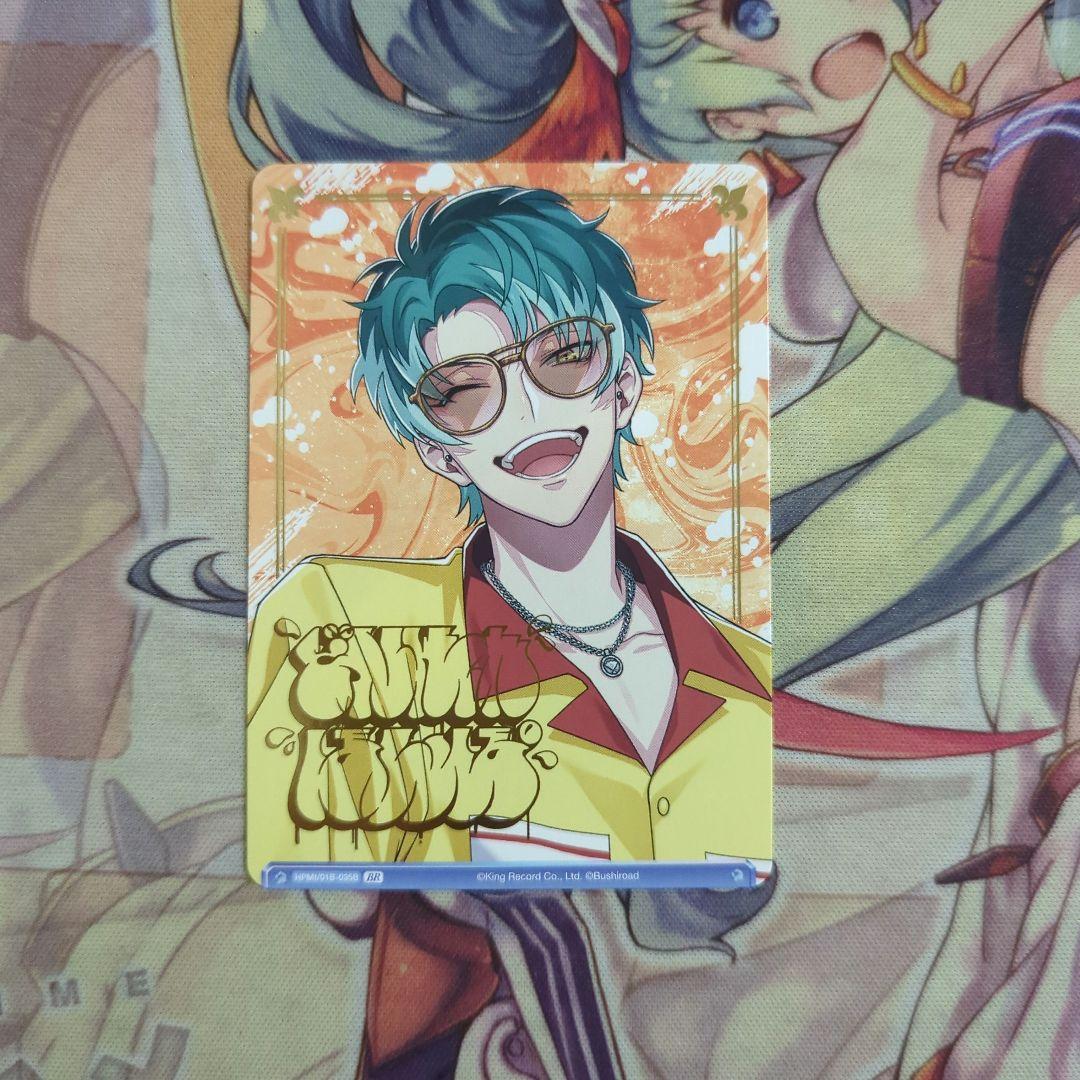 ヴァイス Extra Wardrobe 03 白膠木簓 BR - メルカリ