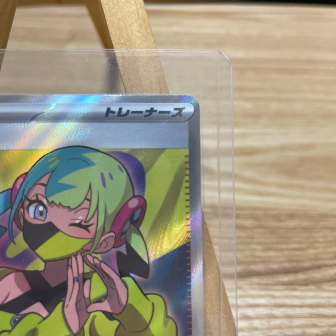 カナリィ　SAR＆SR ２枚セット 【メガドリームEX】