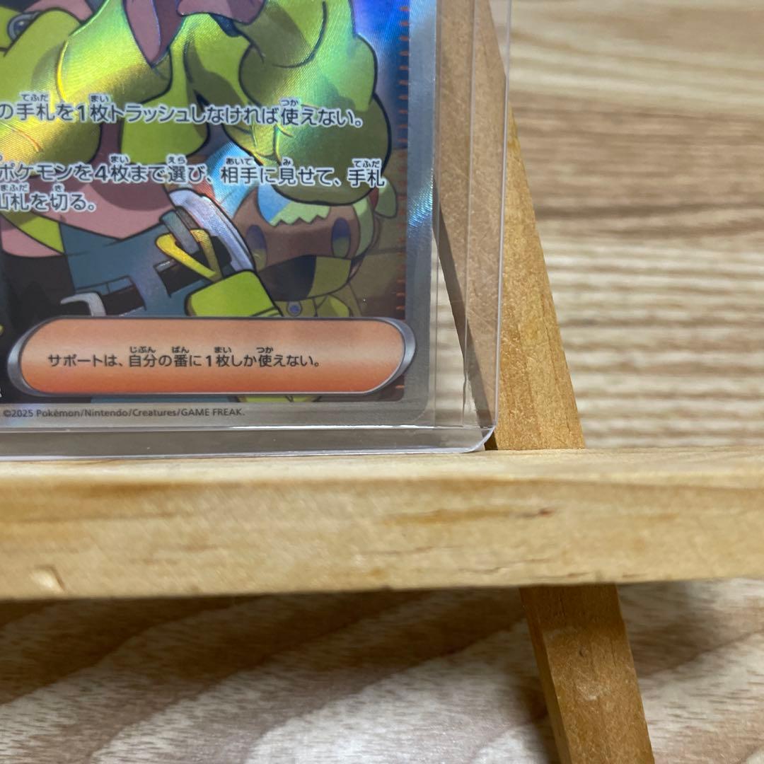 カナリィ　SAR＆SR ２枚セット 【メガドリームEX】