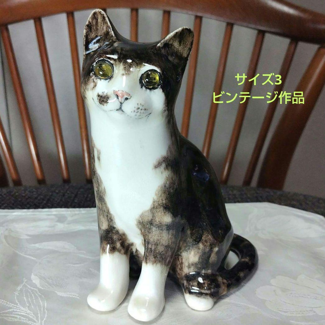 ウィンスタンレイキャット(ケンジントンキャット)サイズ3のラブリ～な猫