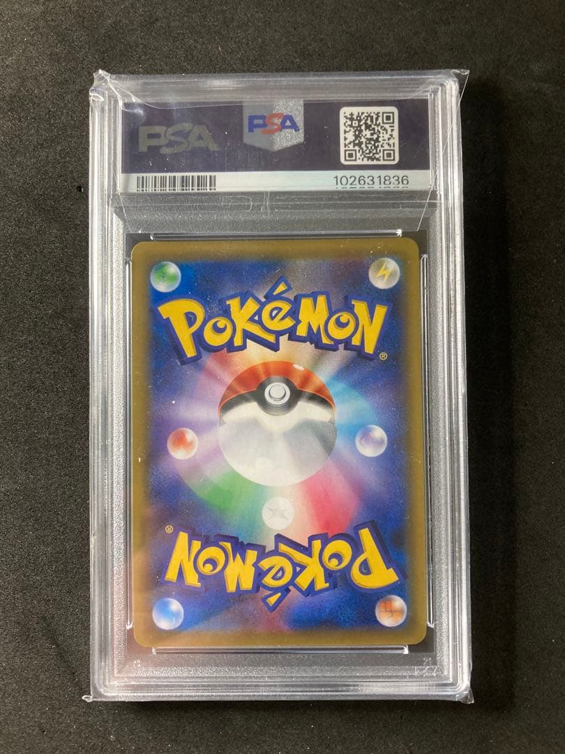 イーブイgx PSA9.10.10 3連番