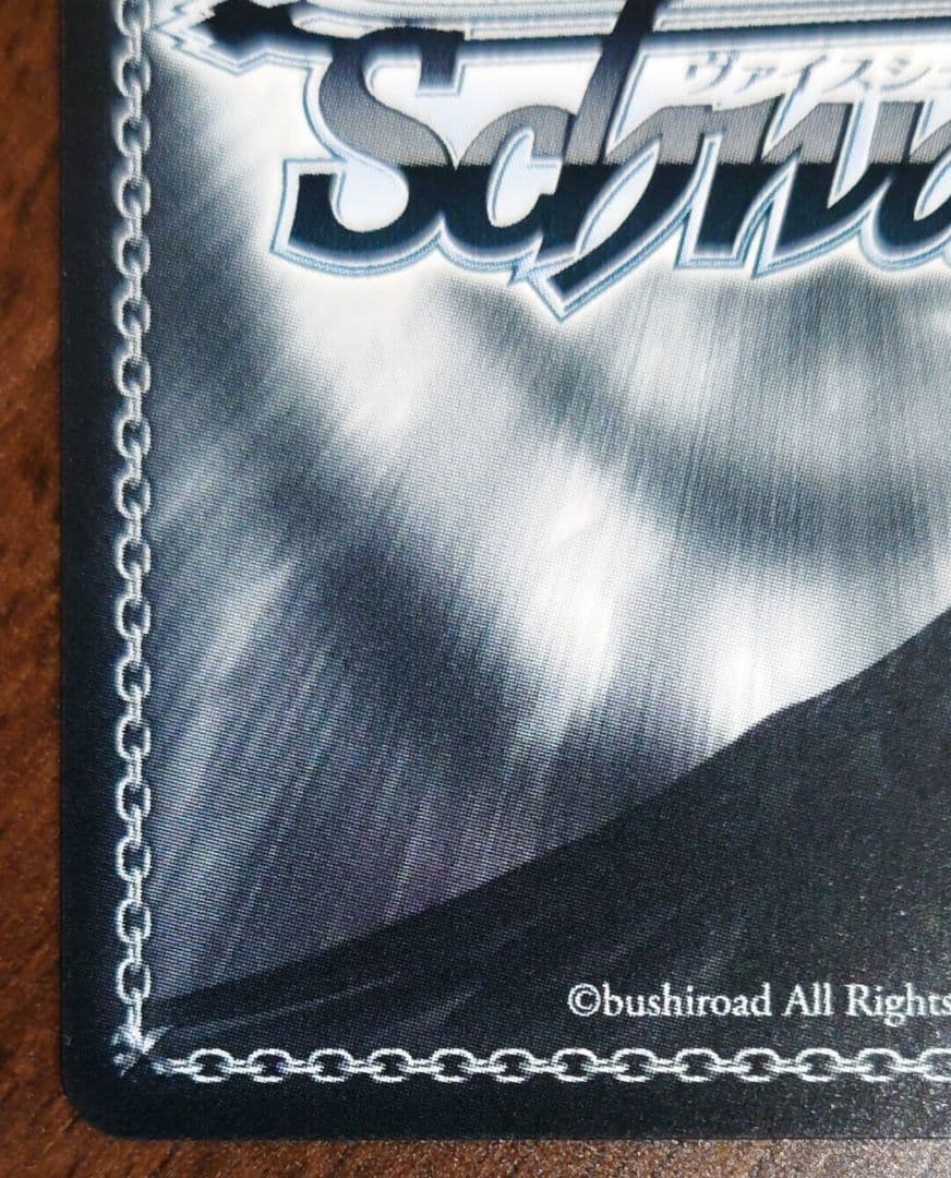 ヴァイス　始まりの目撃者へ　桃香　SPサイン　トゲナシトゲアリ