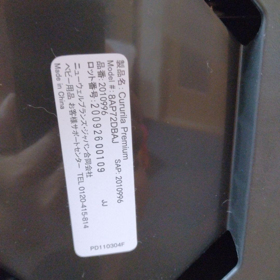 ✨極美品✨アップリカ　チャイルドシート　クルリラプレミアムAB プレミアムグレー