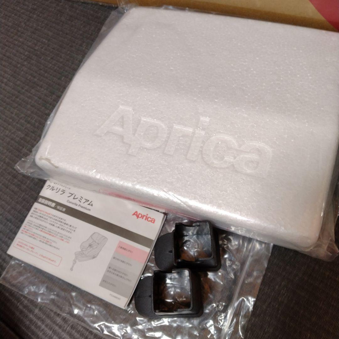 ✨極美品✨アップリカ　チャイルドシート　クルリラプレミアムAB プレミアムグレー