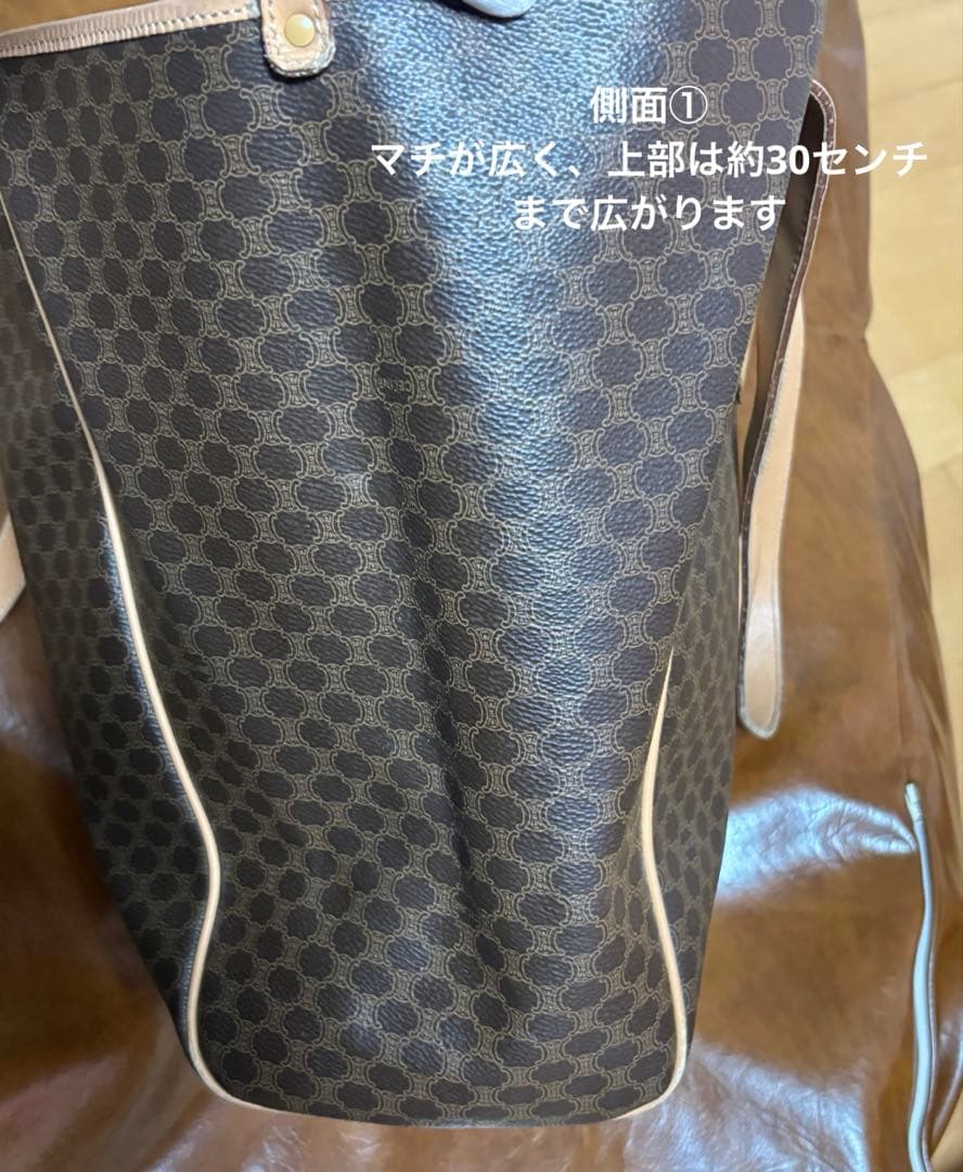 CELINE セリーヌ マカダム柄 トリオンフ トートバッグ ブラウン