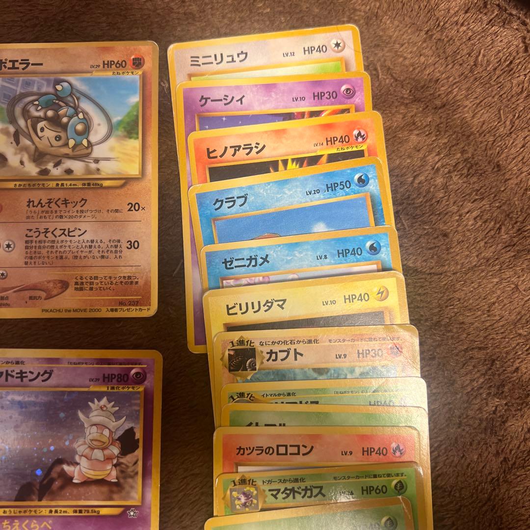 昔のカード　旧裏　まとめ売り