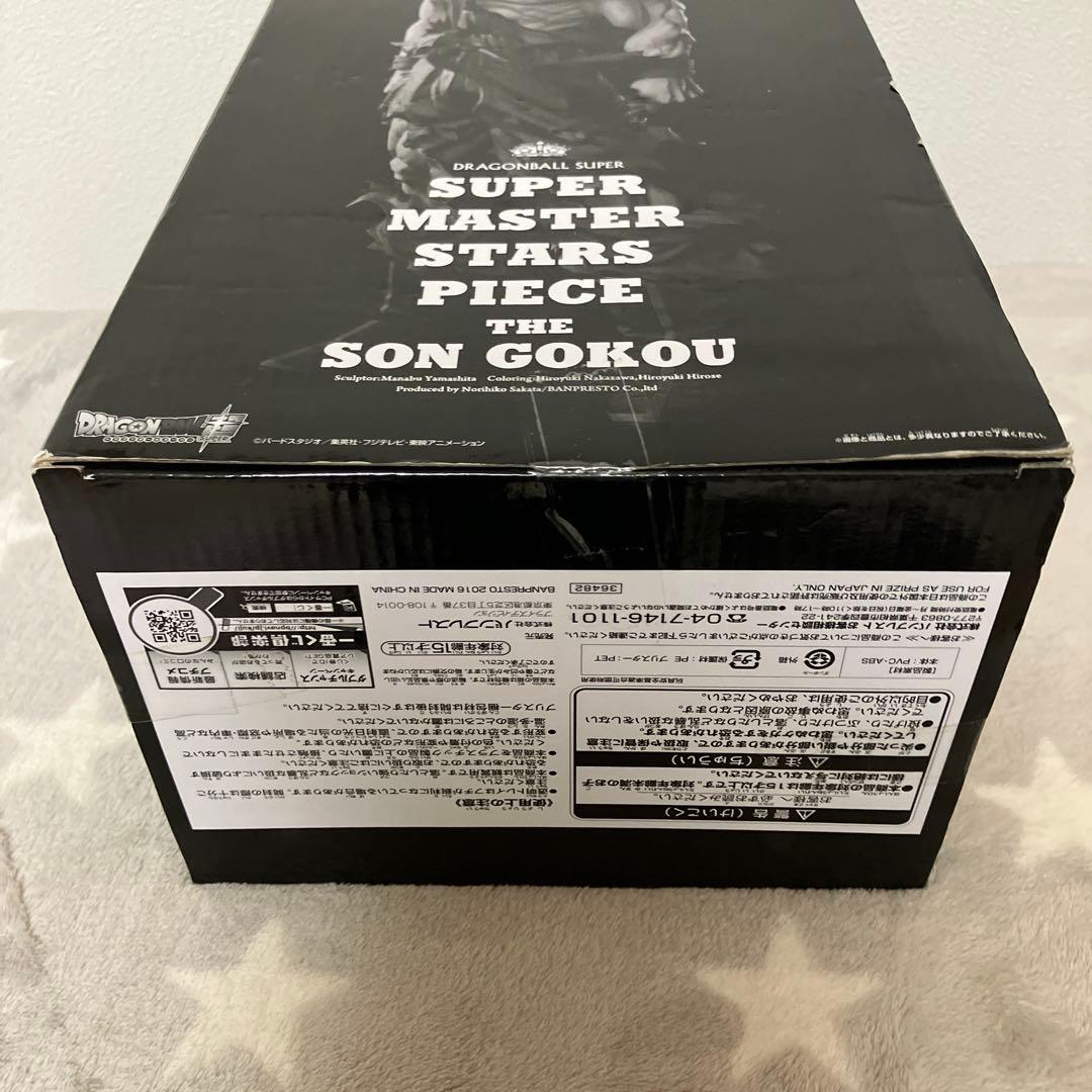 ドラゴンボール／SMSP／孫悟空／03・C賞／初版