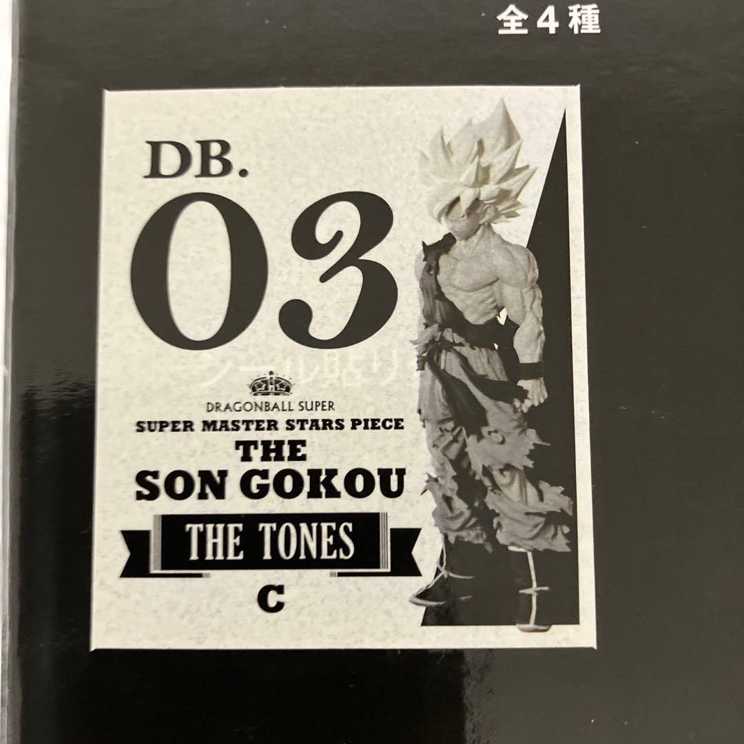 ドラゴンボール／SMSP／孫悟空／03・C賞／初版