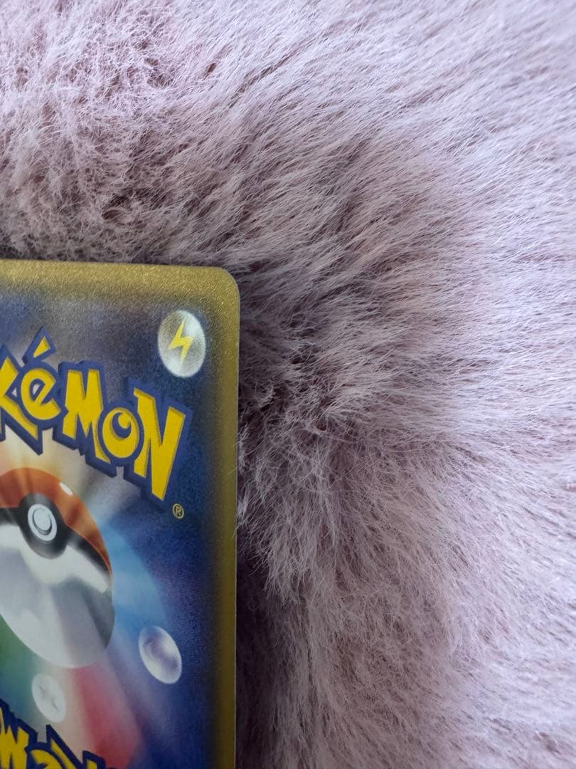 紳士風のピカチュウ ポケモンセンター ポケモンカード pikachu プロモ