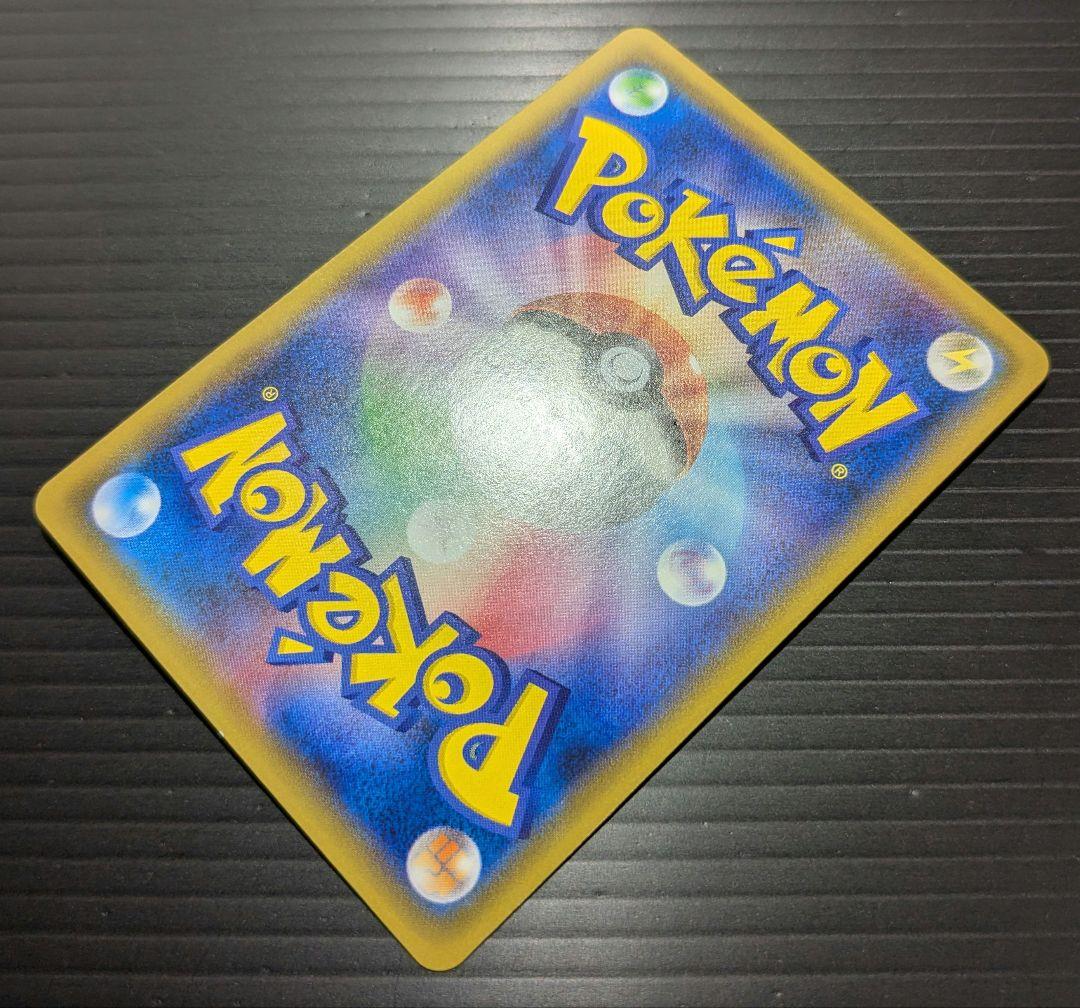 ピカチュウ：ソード&シールド ゲーム購入特典 PROMO S-Pプロモカード …