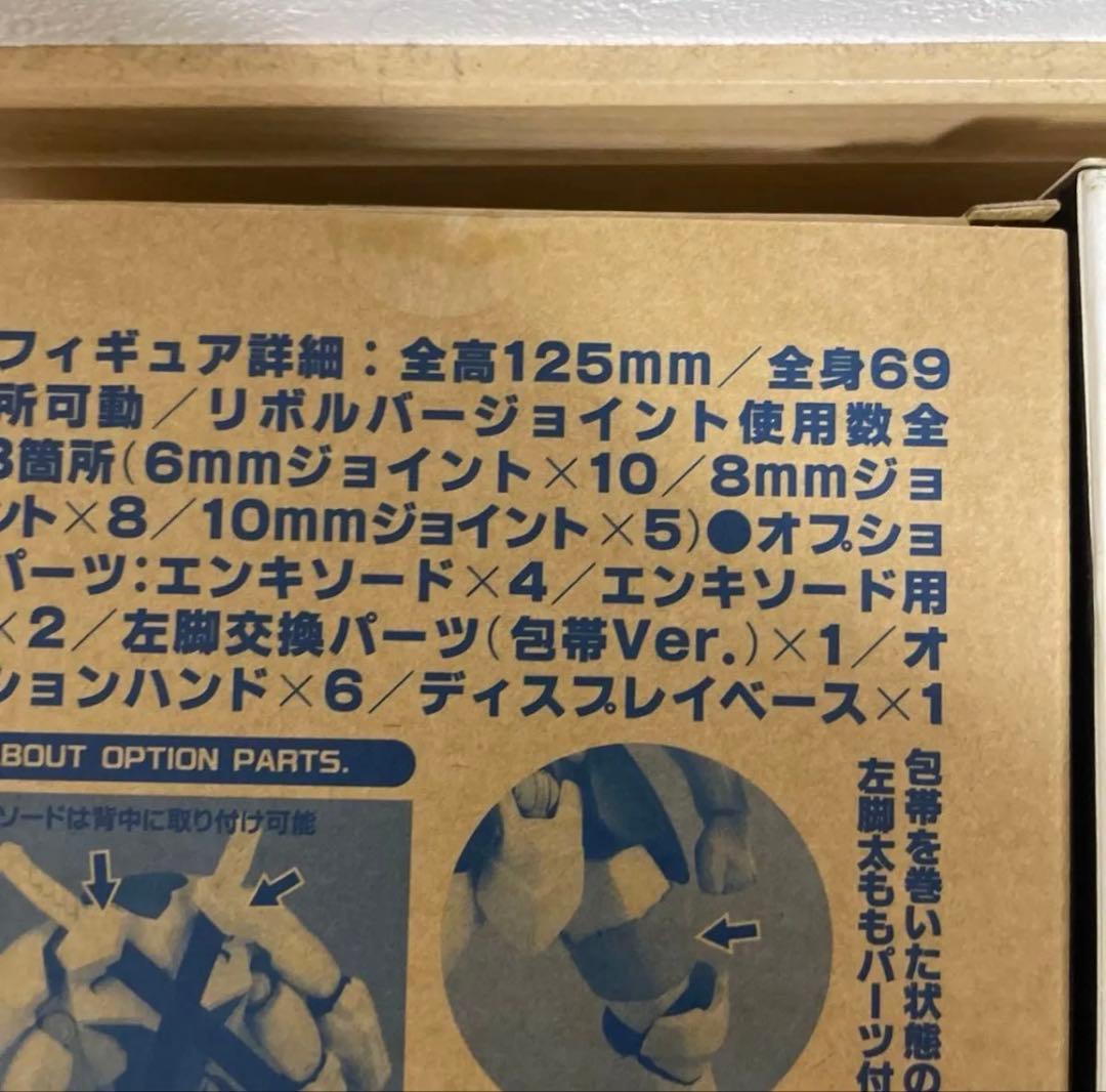 グレンラガン　リボルテック　まとめ売り