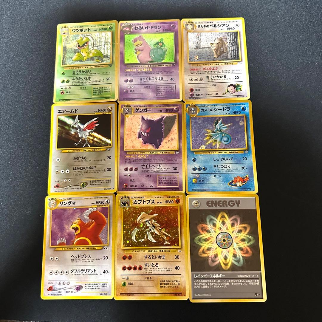 ポケモンカード 旧裏 AR・CHR 光り物等 約750枚