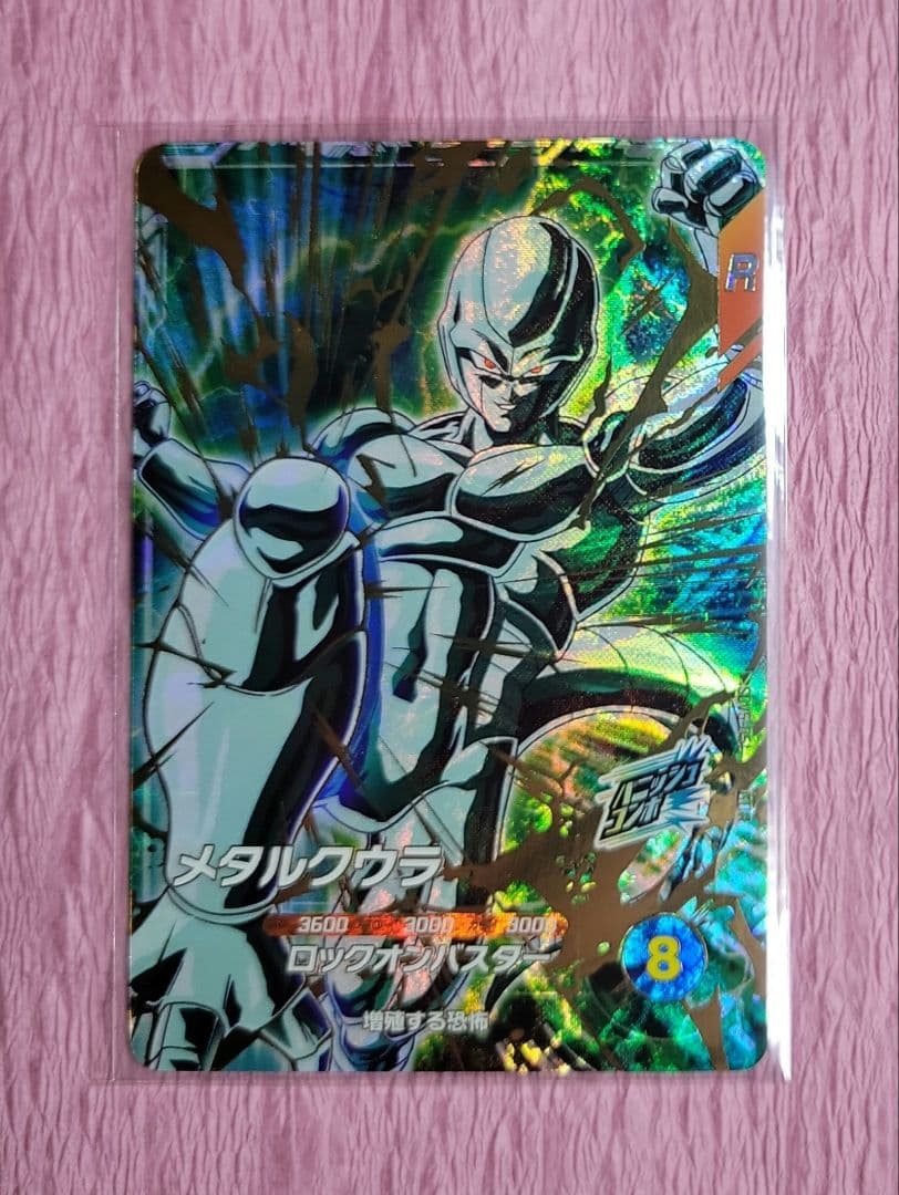 ★ドラゴンボールスーパーダイバーズ 5弾 GDR 最安値 まとめ売り